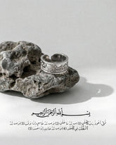 خاتم سورة الفلق