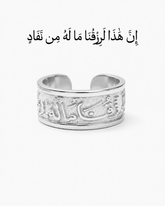 REZQ RING SILVER