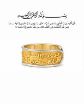 SURAH AL FALAQ ROYAL RING | GOLDEN AGE