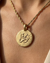 CUSTOMIZE | CIRCULAR ROYAL NECKLACE