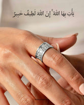 اللطيف خاتم | فضي