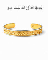 AL LATIF BRACELET | GOLDEN AGE