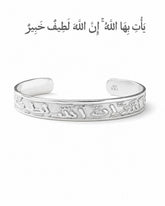 AL LATIF BRACELET | SILVER