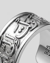 Al Yaqeen Ring | Silver