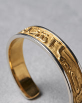 AL LATIF BRACELET | GOLDEN AGE