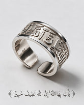 AL LATIF RING | SILVER
