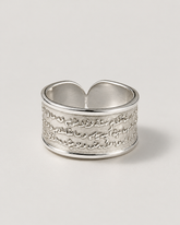 Ayat El Kursi Royal Ring | Silver