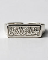 Classic Royal Ring | Customize Your Name