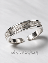 REZQ BRACELET | SILVER