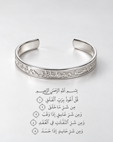 SURAH AL FALAQ BRACELET | SILVER