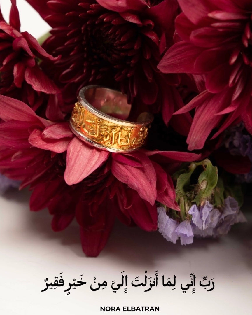 Al Yaqeen ring | GOLD VERMEIL