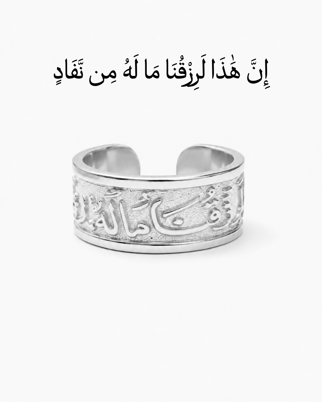 REZQ RING SILVER