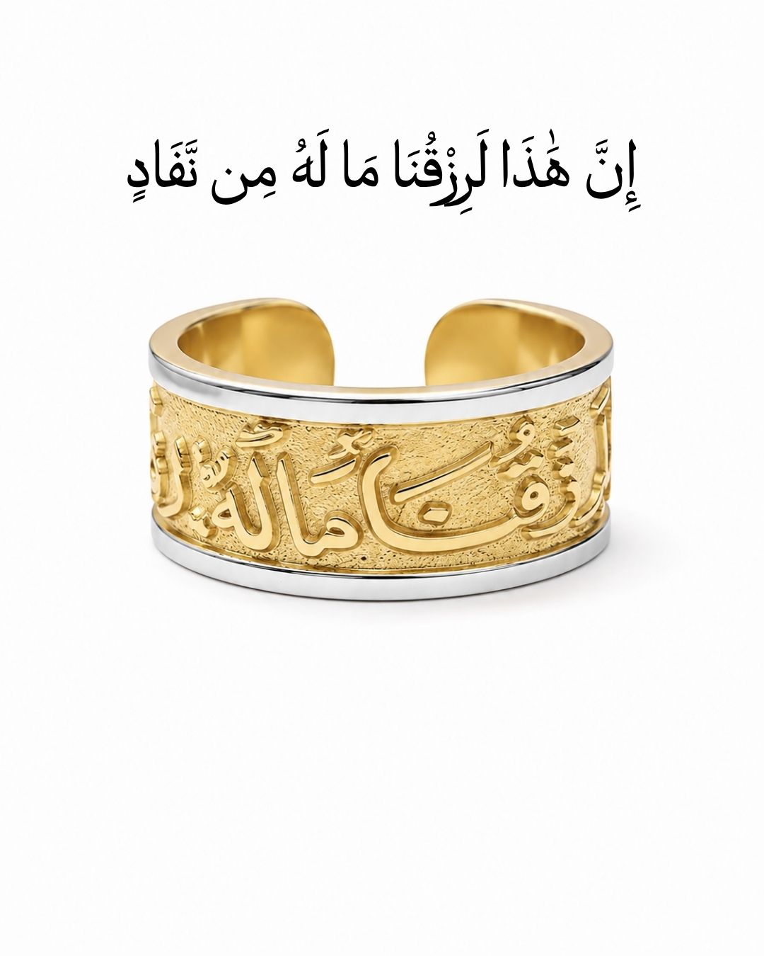 رزق رينج العصر الذهبي