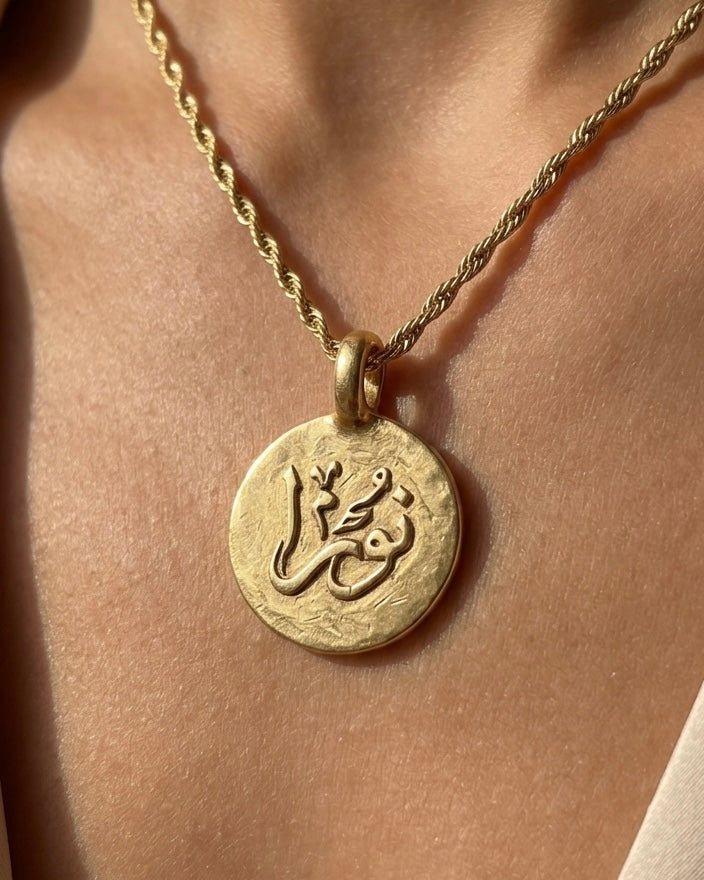 CUSTOMIZE | CIRCULAR ROYAL NECKLACE