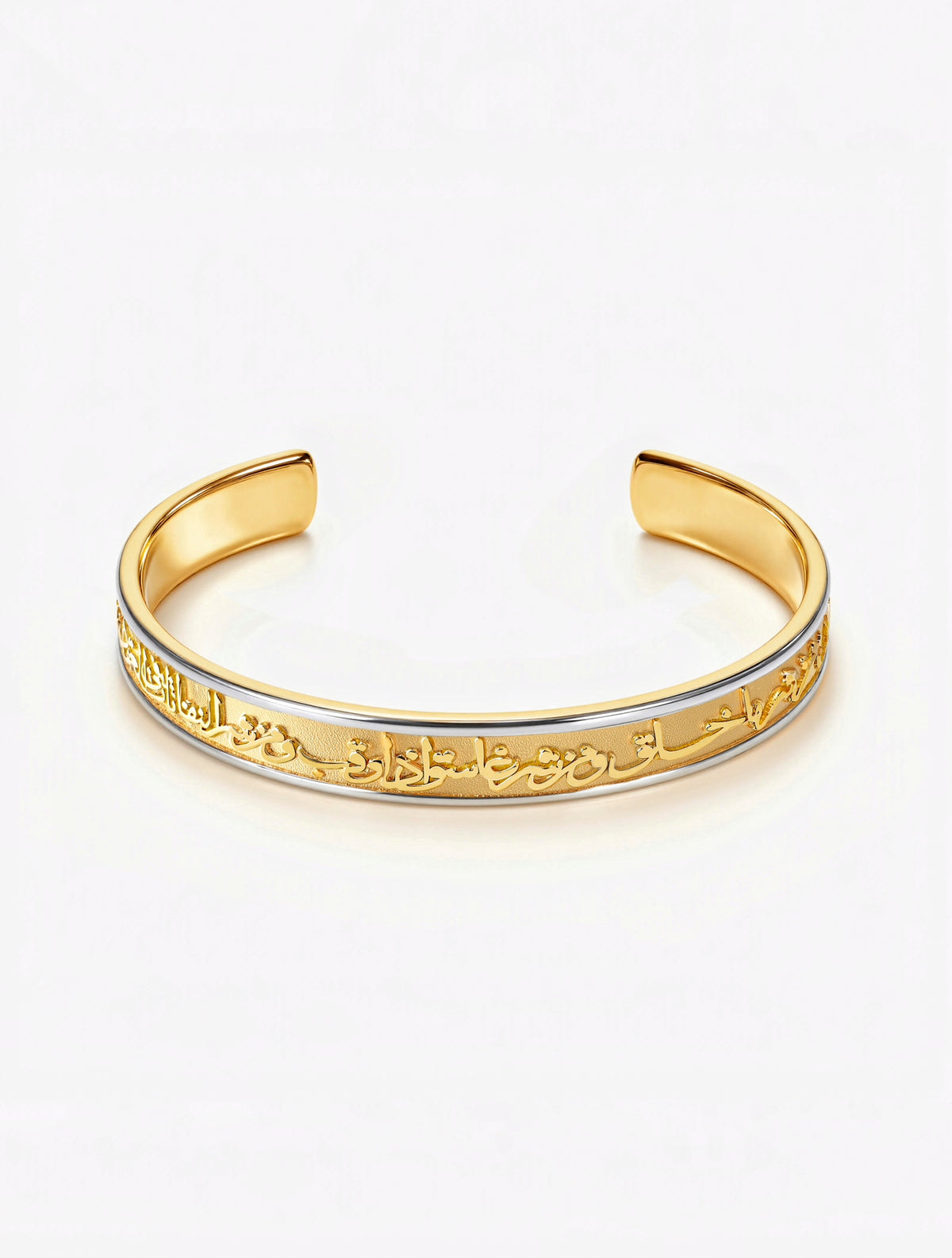 SURAT AL FALAQ BRACELET | GOLDEN AGE