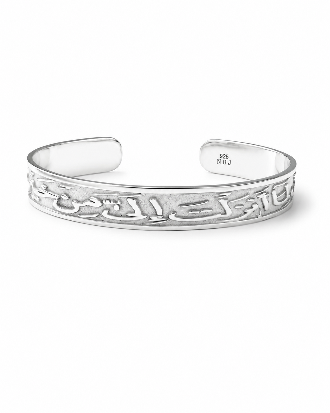 AL YAQEEN BRACELET | SILVER