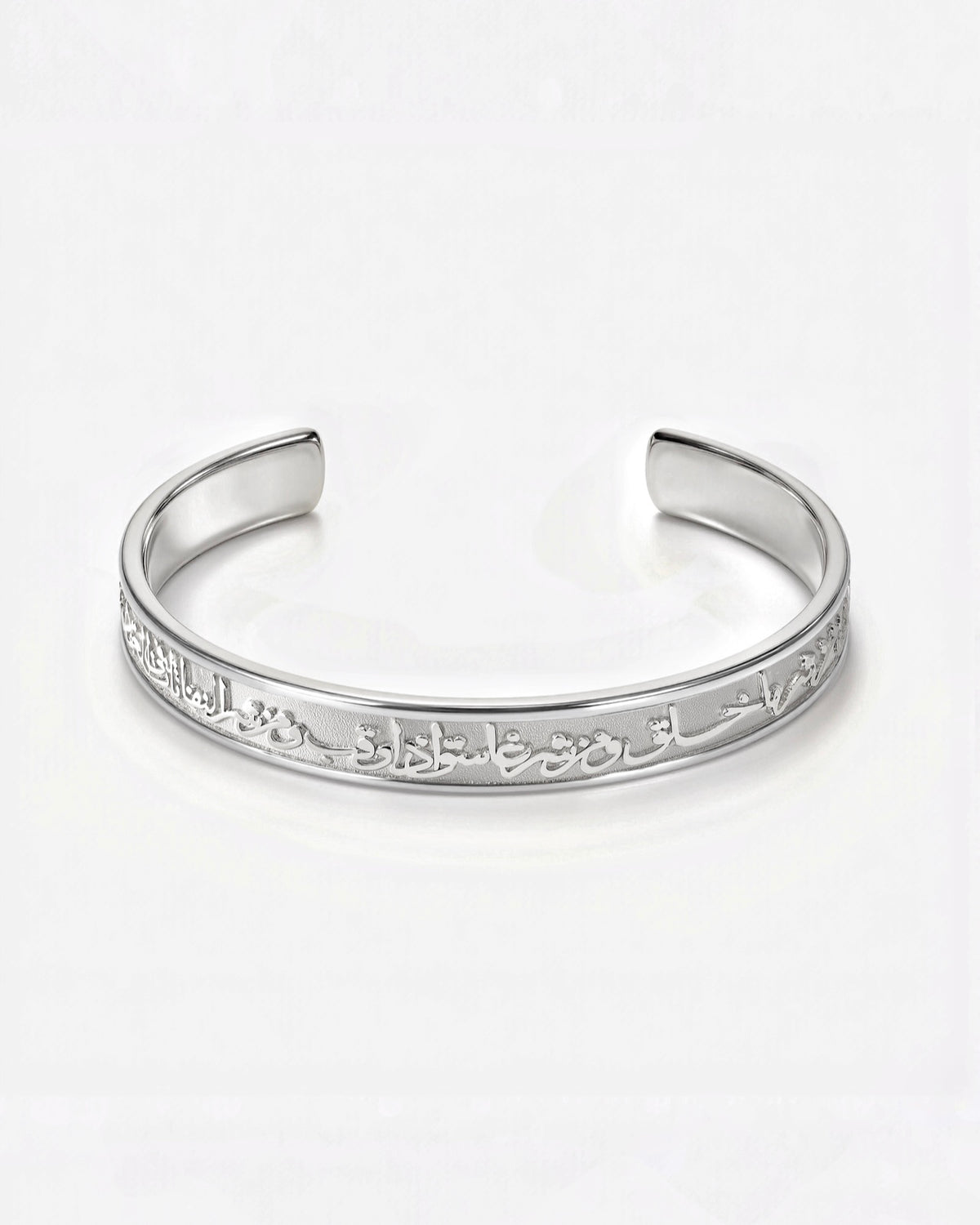 SURAT AL FALAQ BRACELET | SILVER