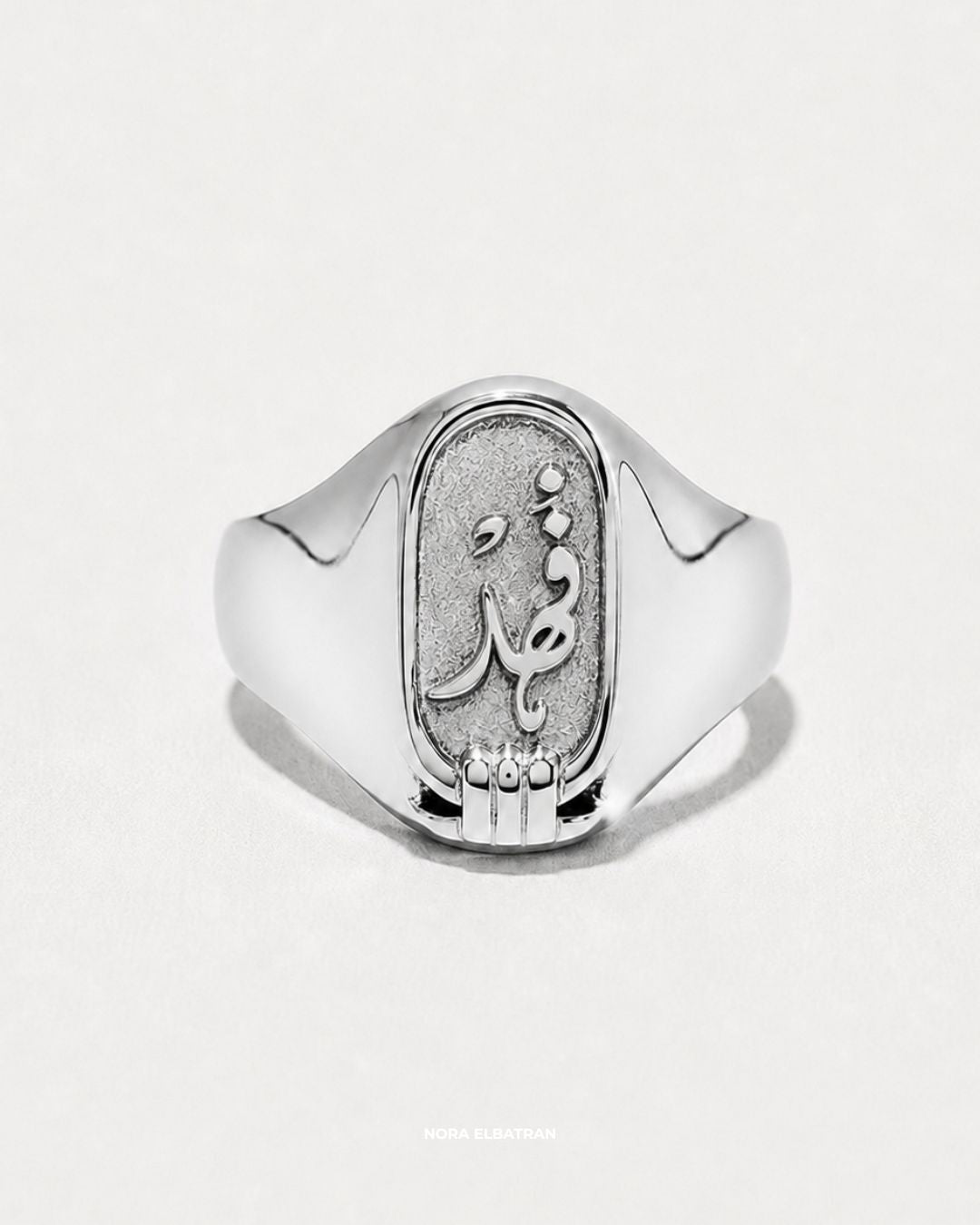 Cartouche Royal Ring | Customize Your Name