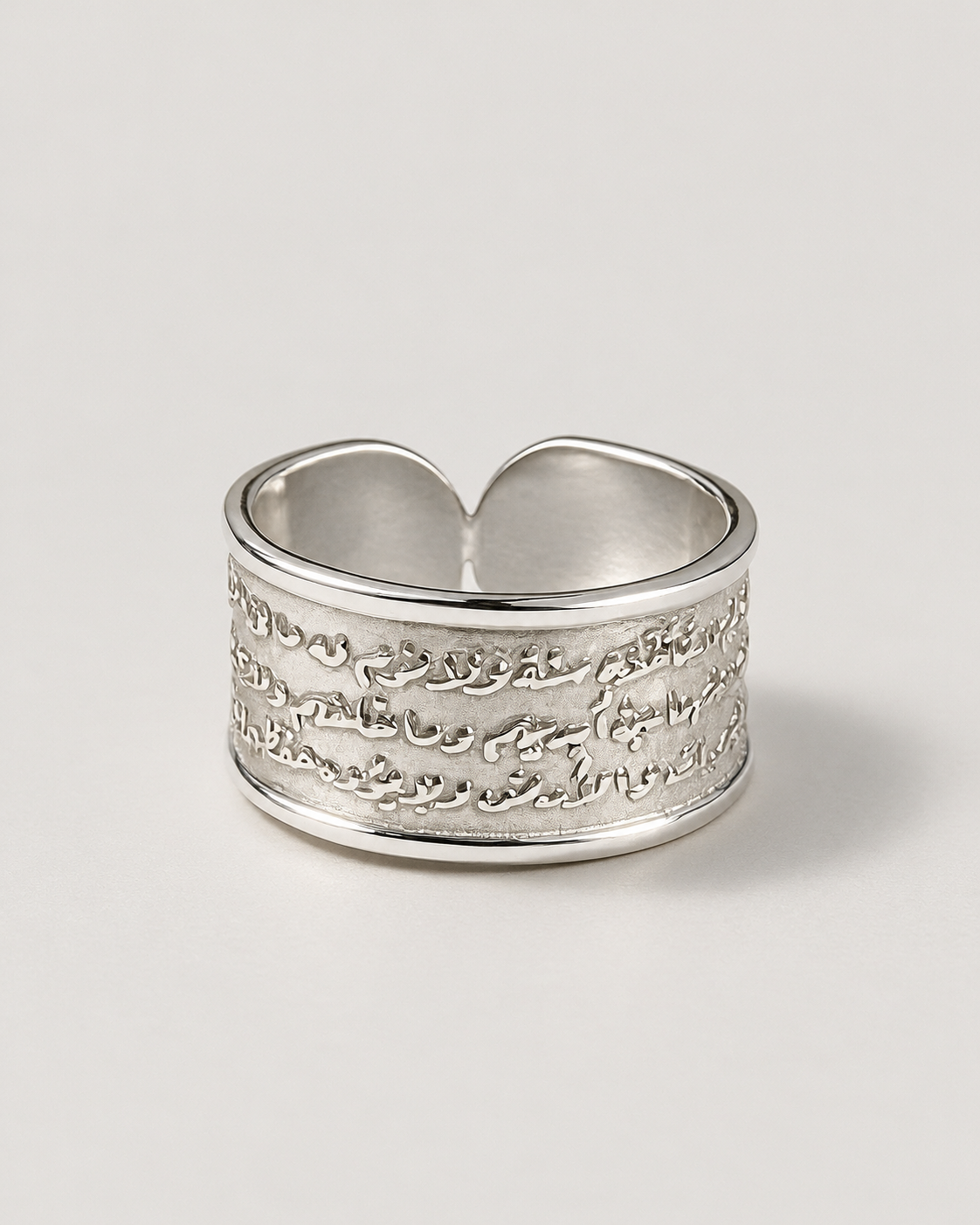 Ayat El Kursi Royal Ring
