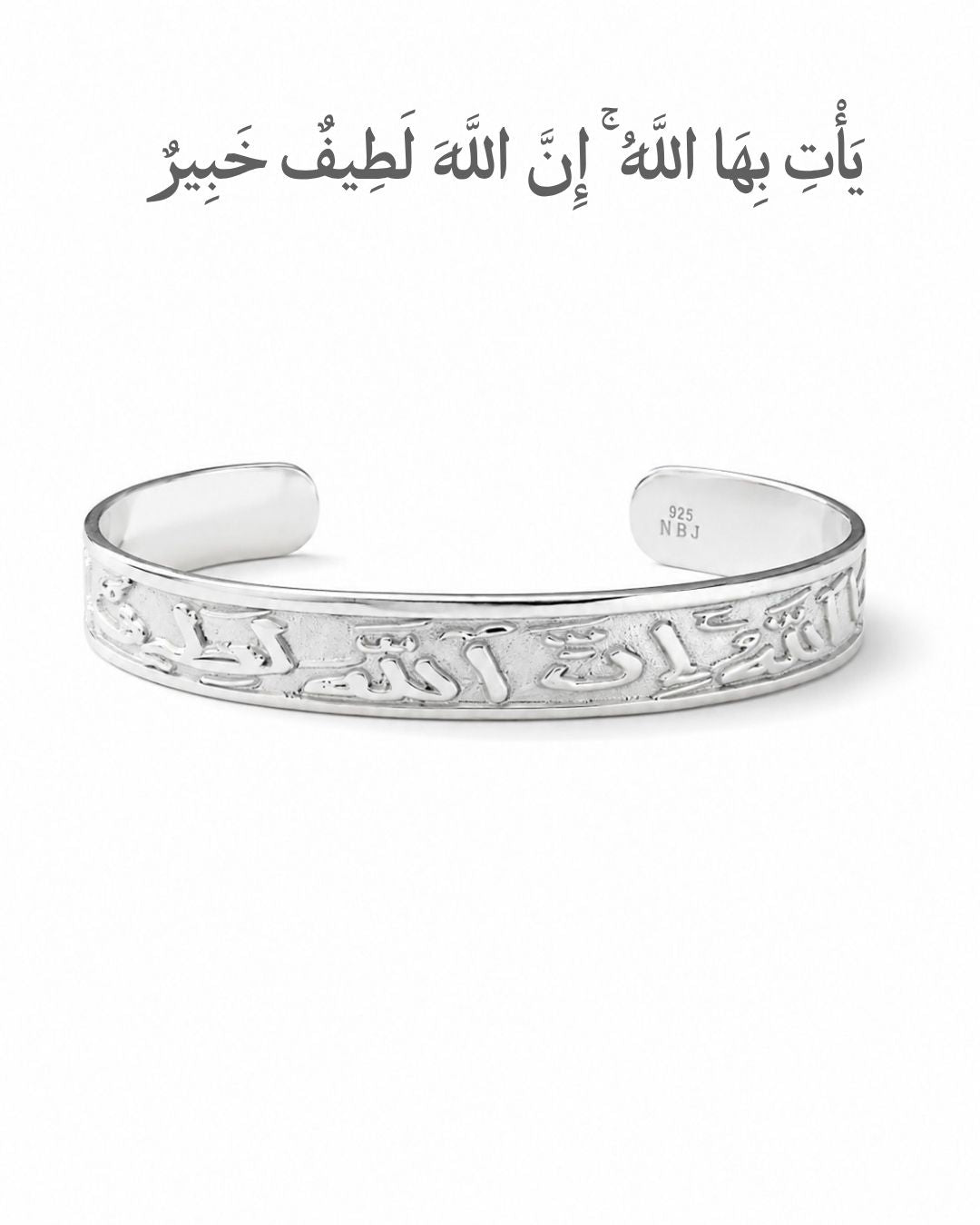 AL LATIF BRACELET | SILVER