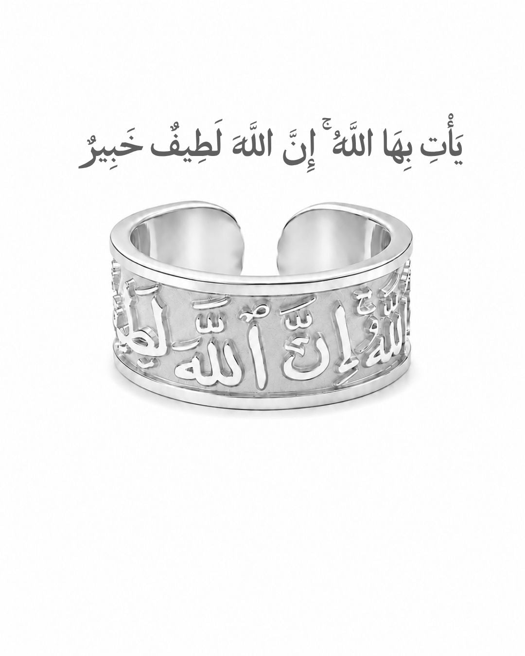 AL LATIF RING | SILVER