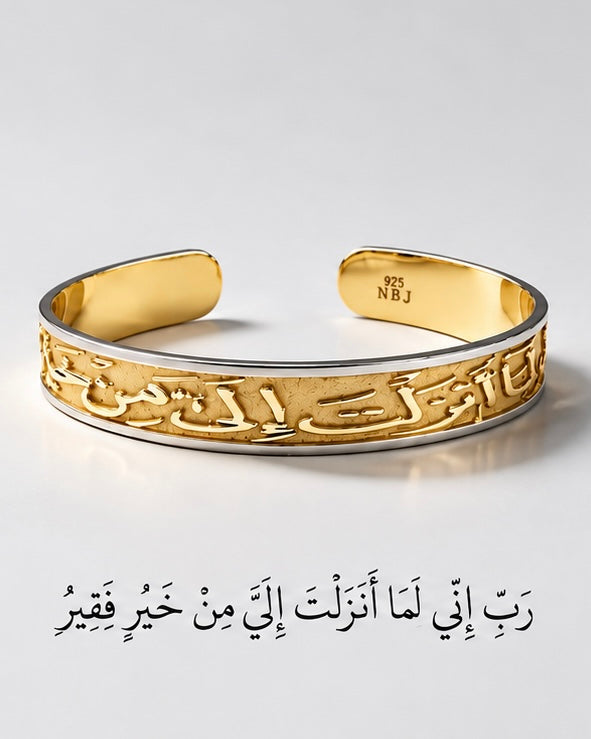 AL YAQEEN BRACELET | GOLDEN AGE