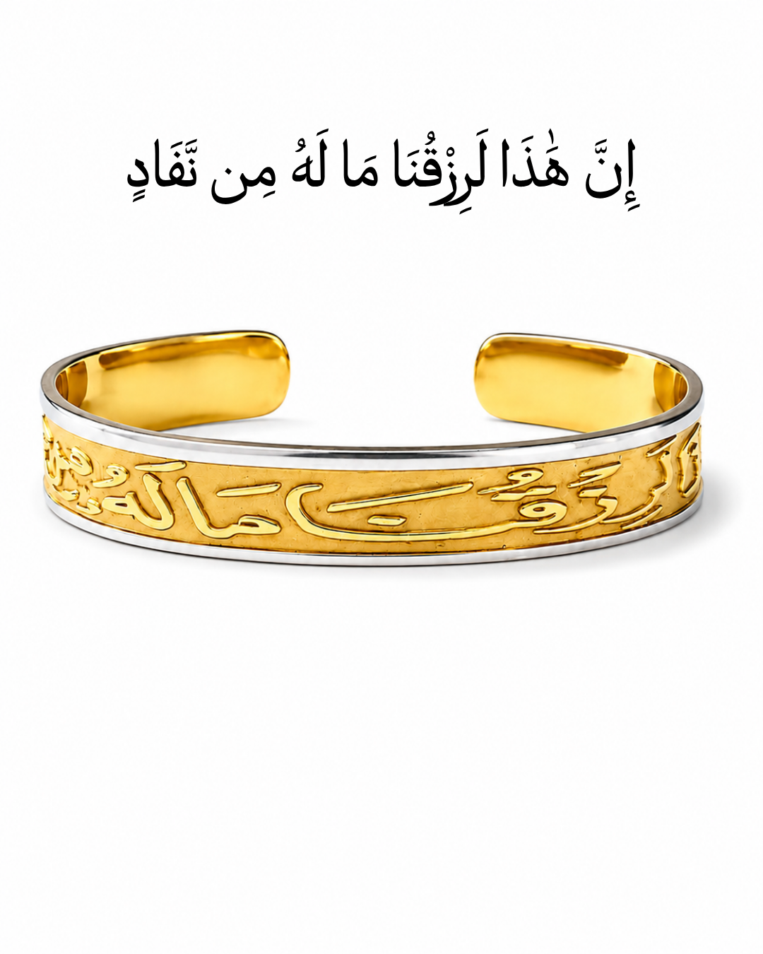 سوار رزق العصر الذهبي